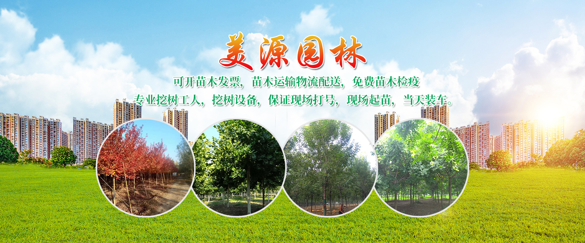 梁山恒諾二手設(shè)備有限公司